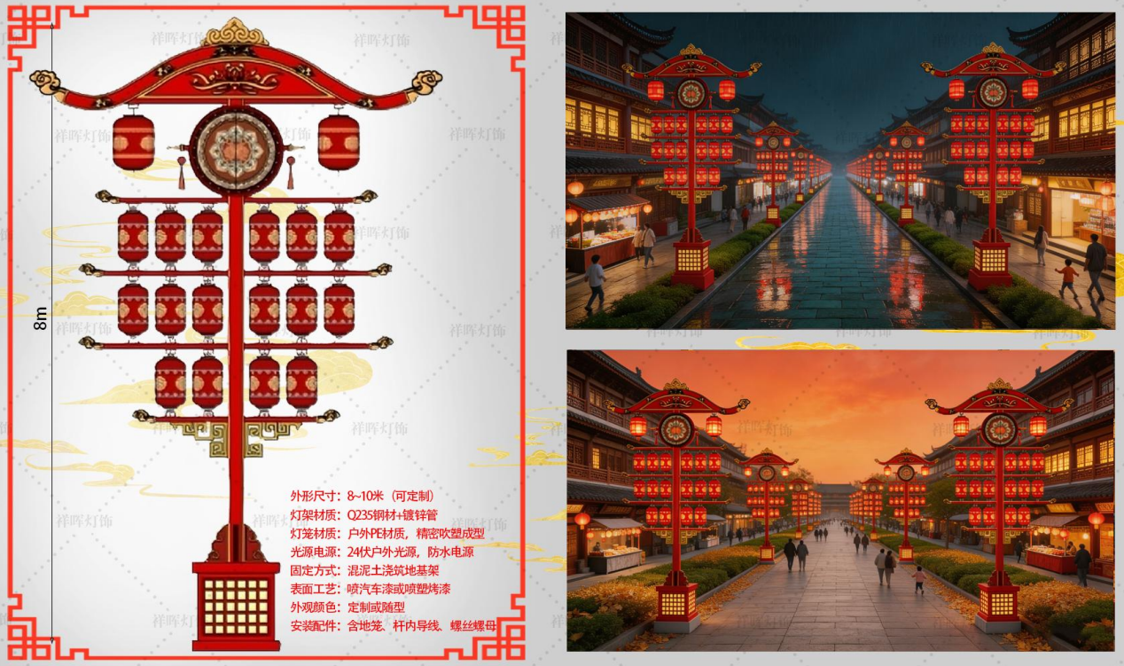 祥晖灯饰湛江线上分站